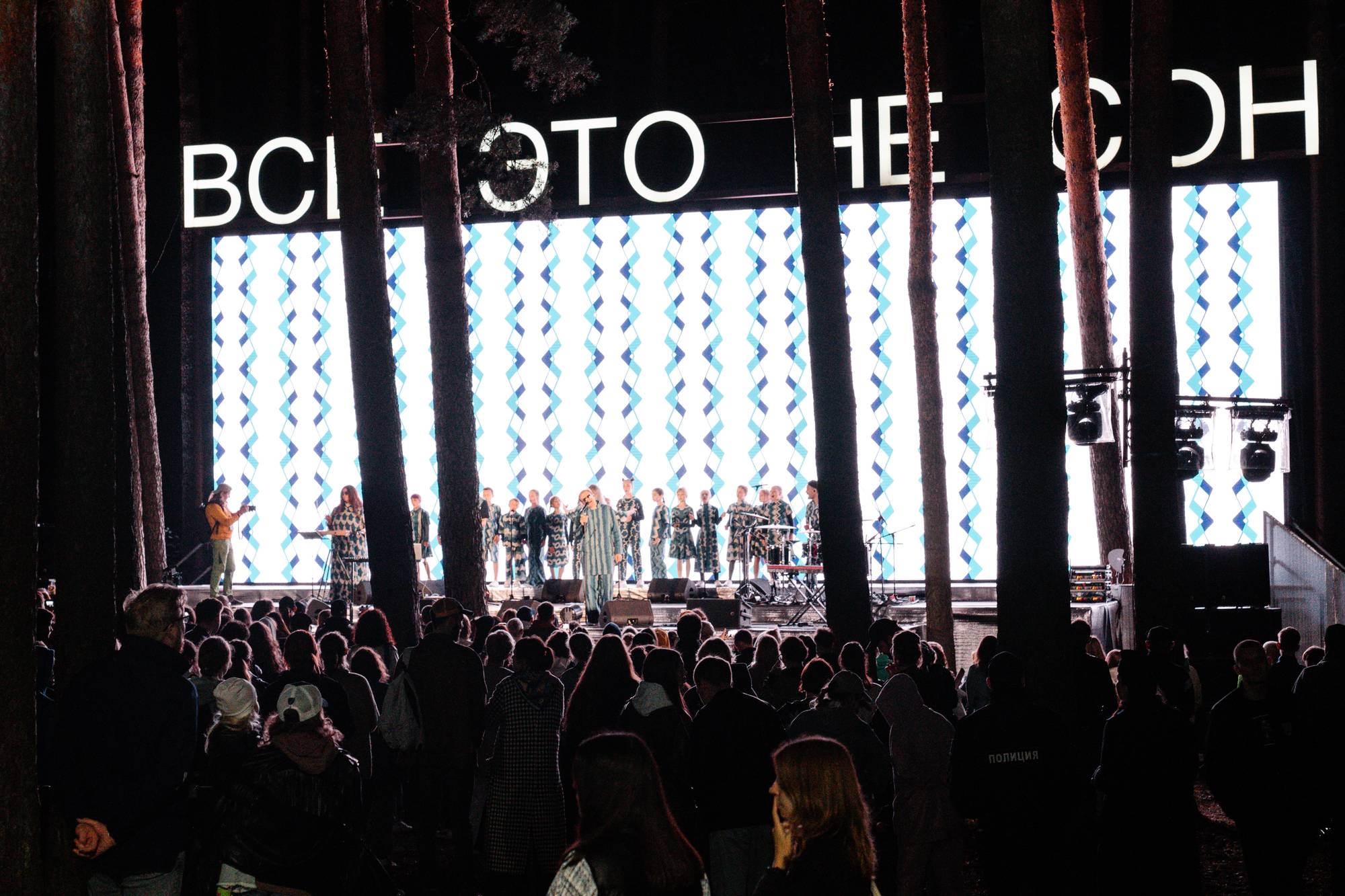 Обложка места Арт-объект «Все это не сон»