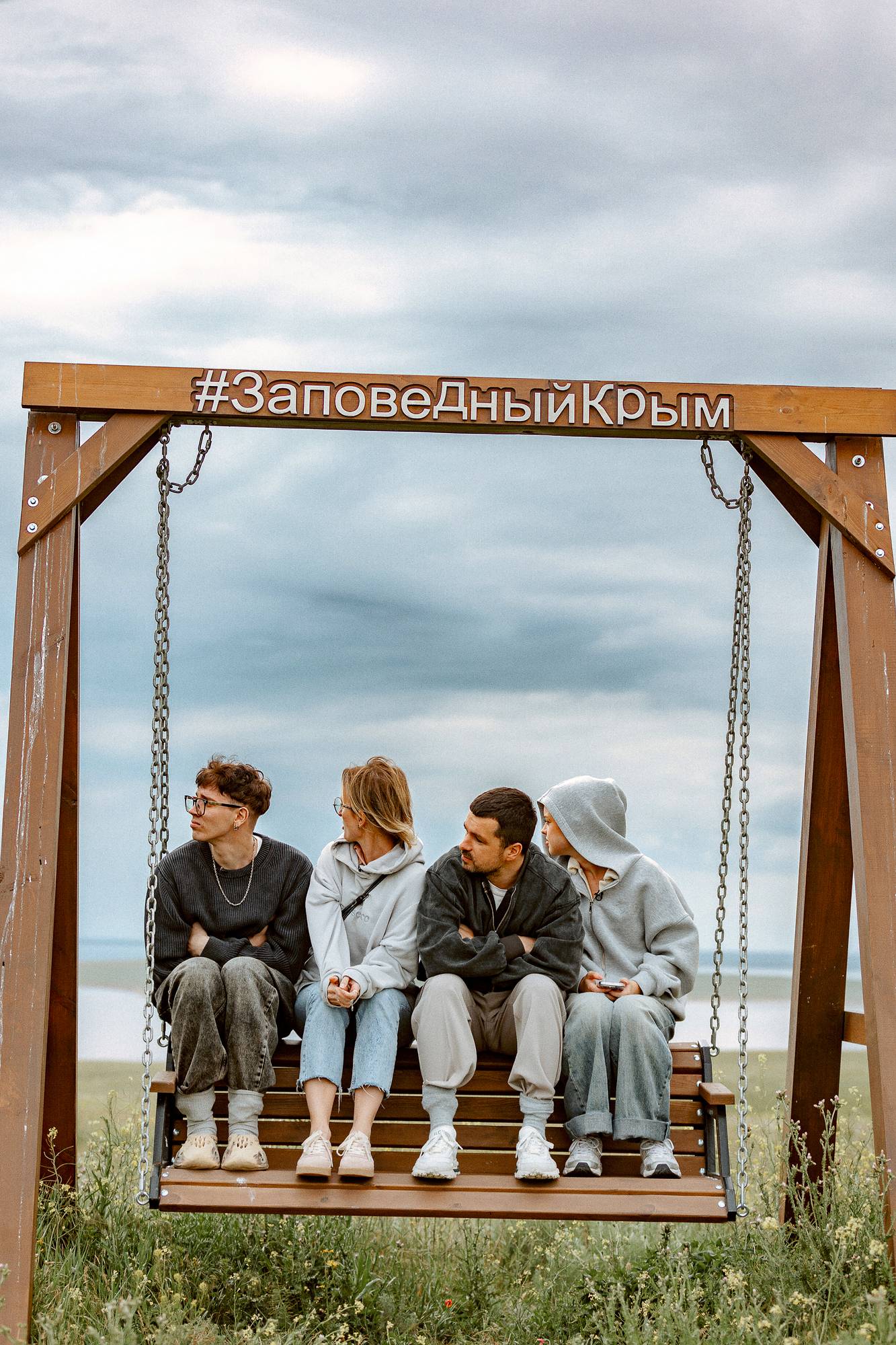 Обложка места Опукский заповедник