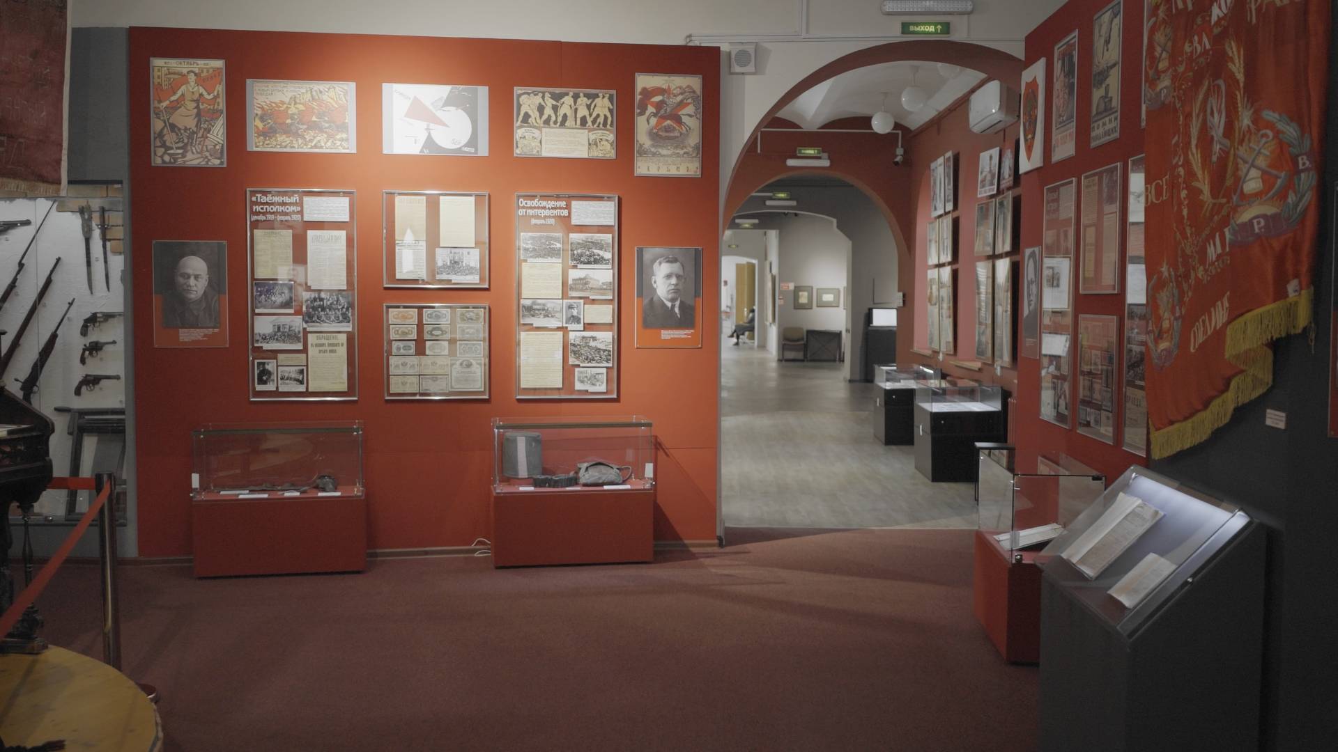 Обложка места Амурский областной краеведческий музей им. Г.С. Новикова-Даурского