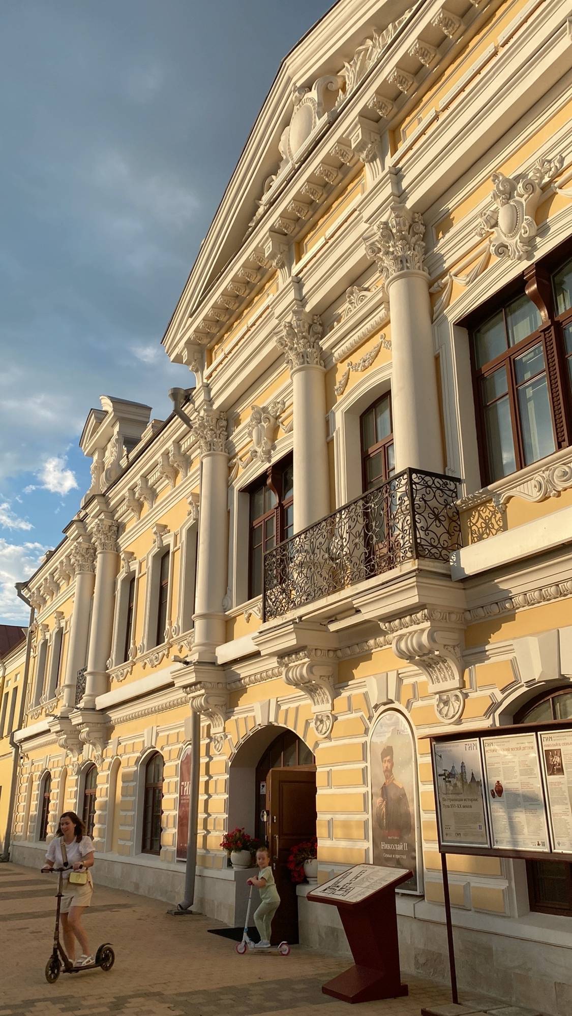 Вдохновляющая Тула. Легенды, истории и ароматы