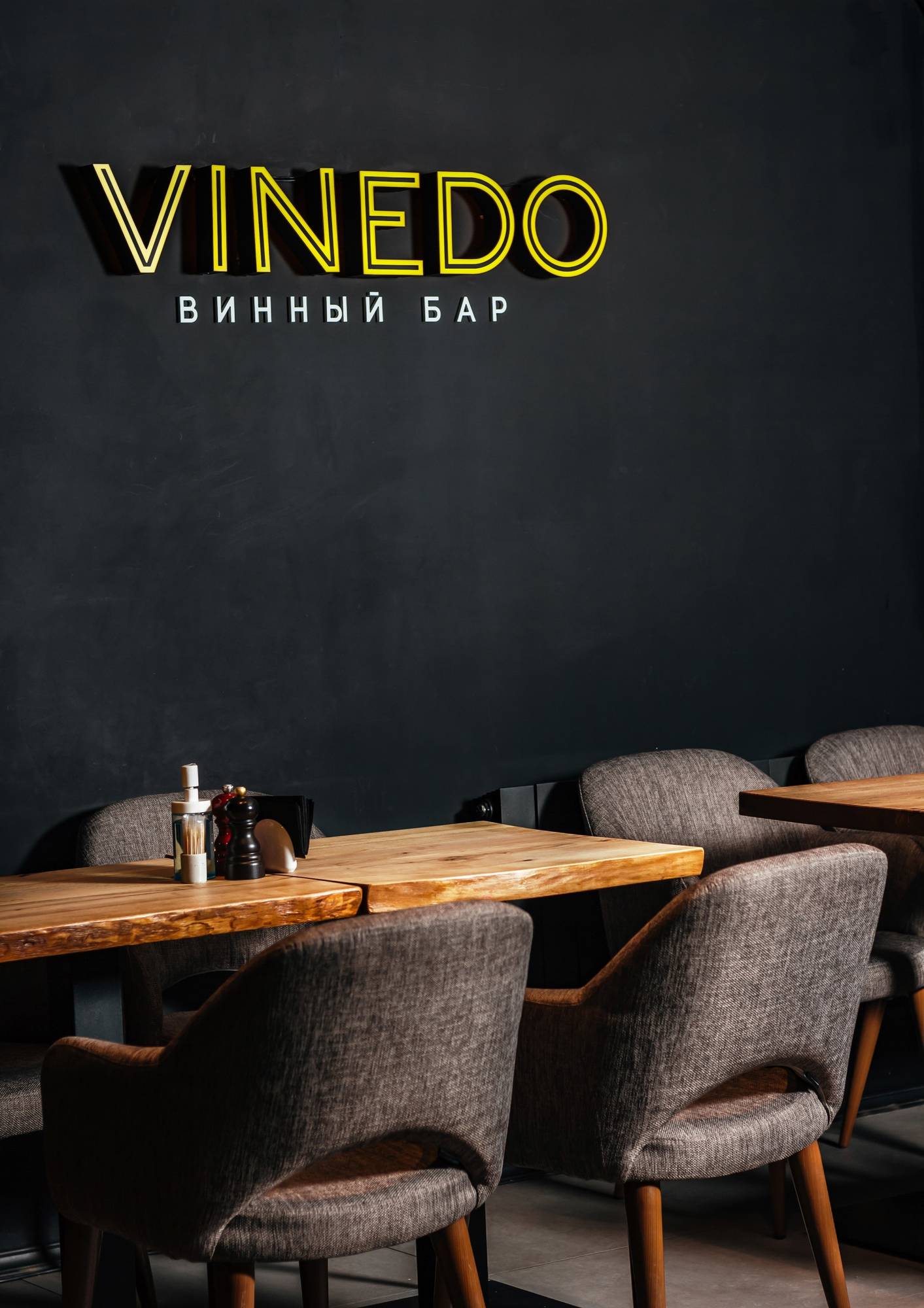 Обложка места Винный ресторан «Vinedo»