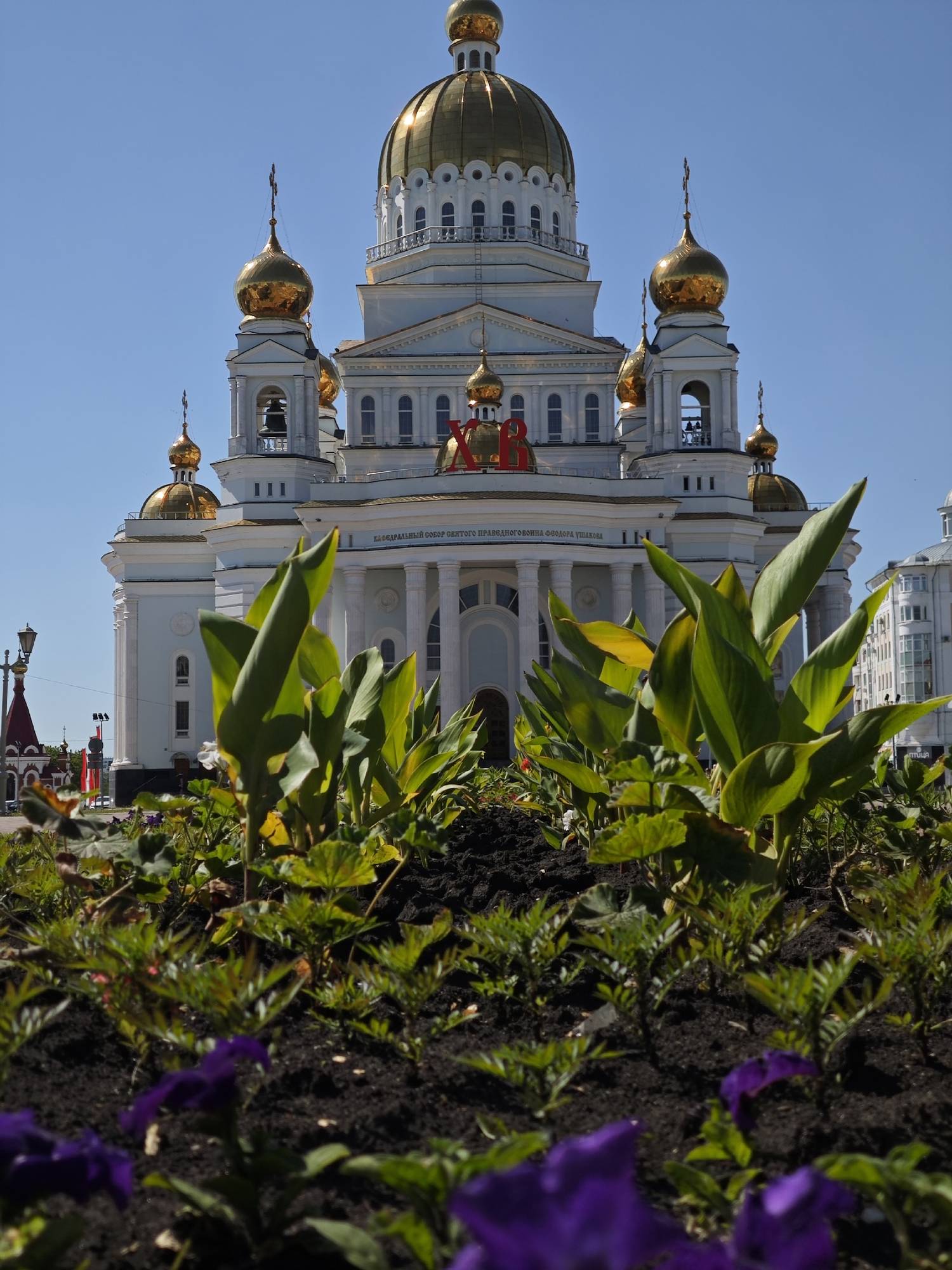Шумбрат, Саранск!