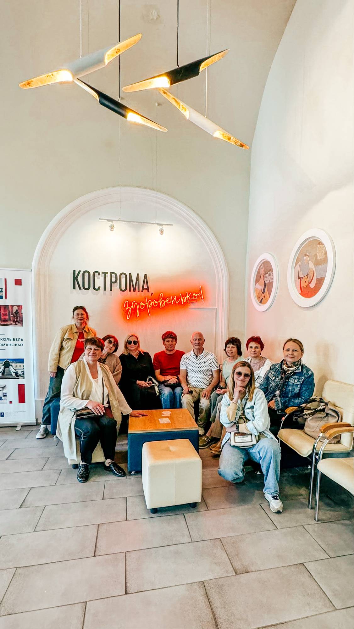 Легенды Костромы