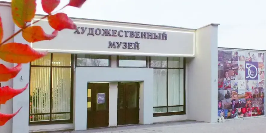 Обложка места Брянский художественный музей