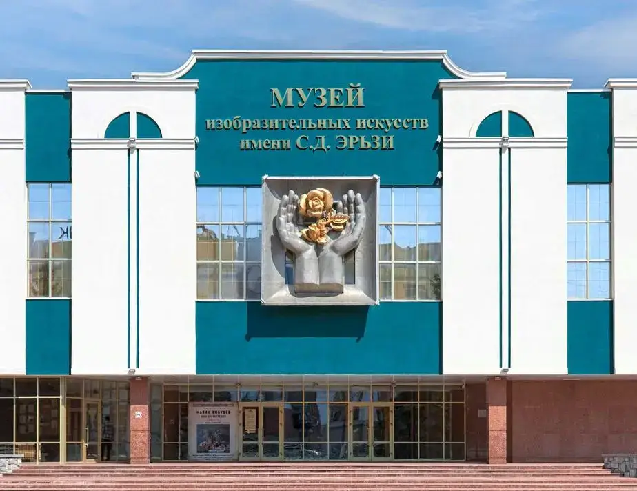 Обложка места Мордовский музей изобразительных искусств имени С.Д. Эрьзи