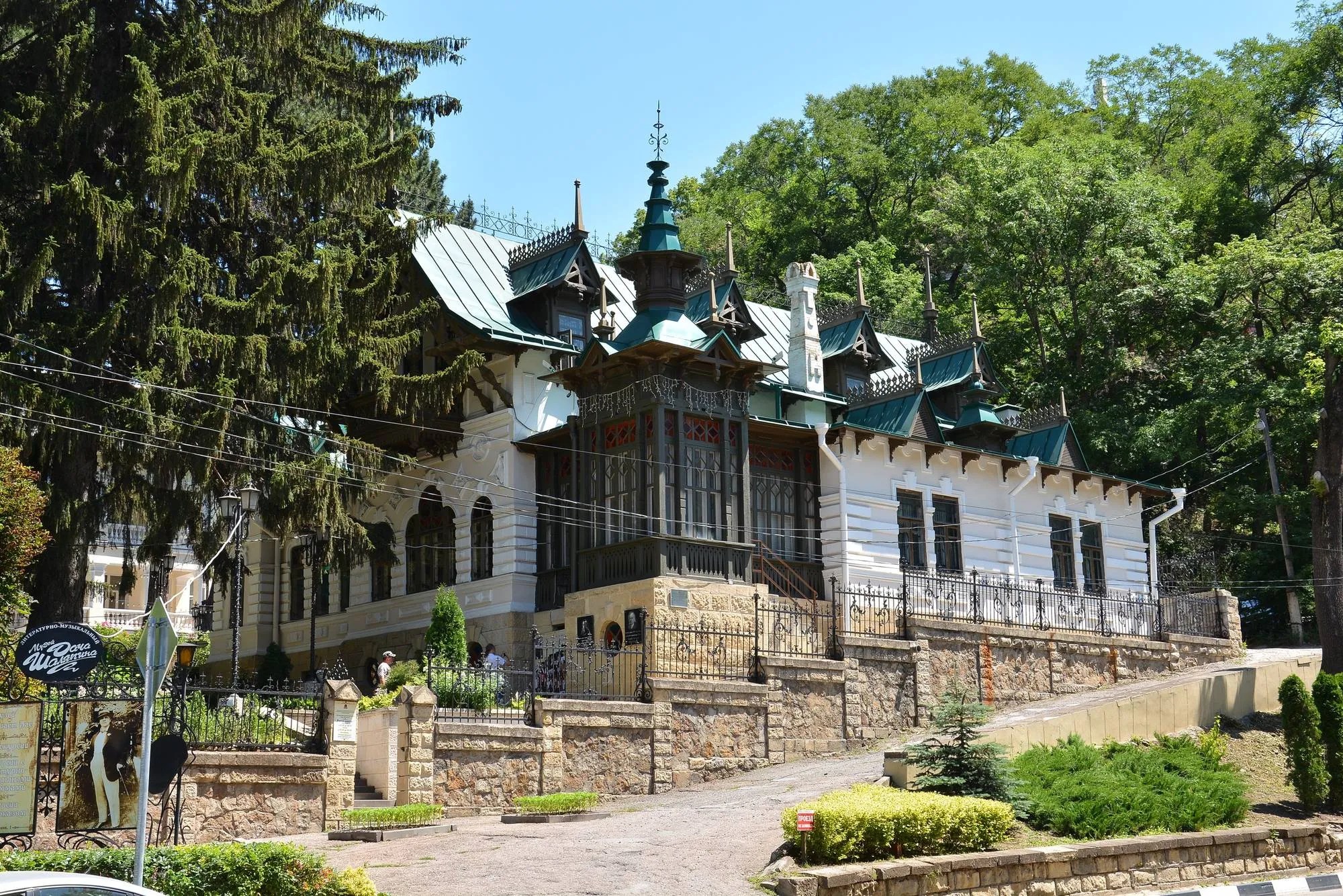Легенды старого Кисловодска