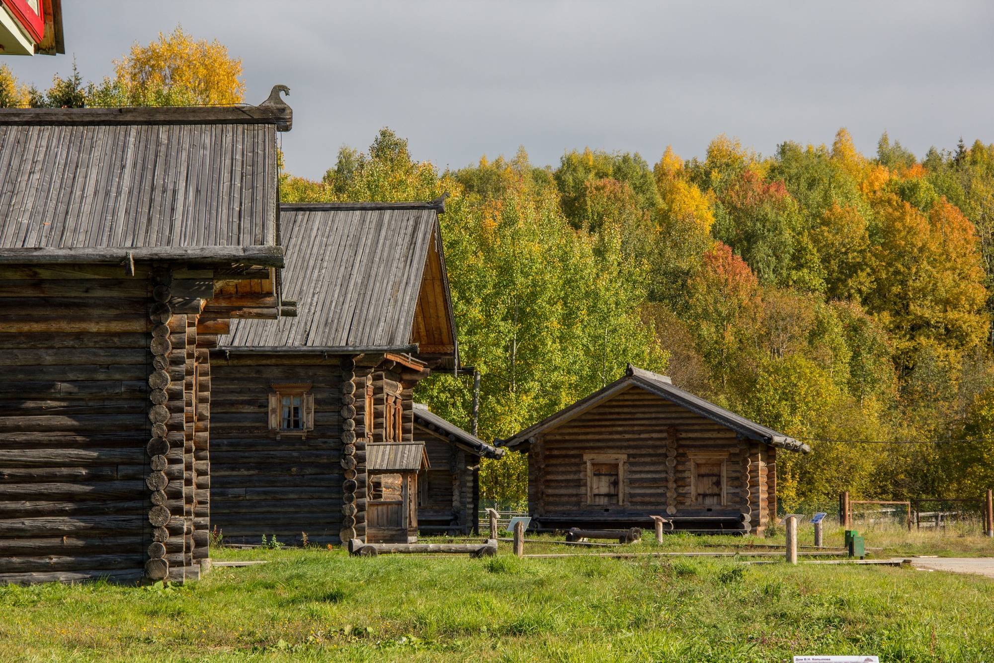Обложка места Архитектурно-этнографический музей «Семёнково»