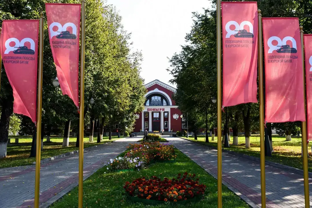 Обложка места Мемориальный комплекс «Героям Северного фаса Курской дуги»