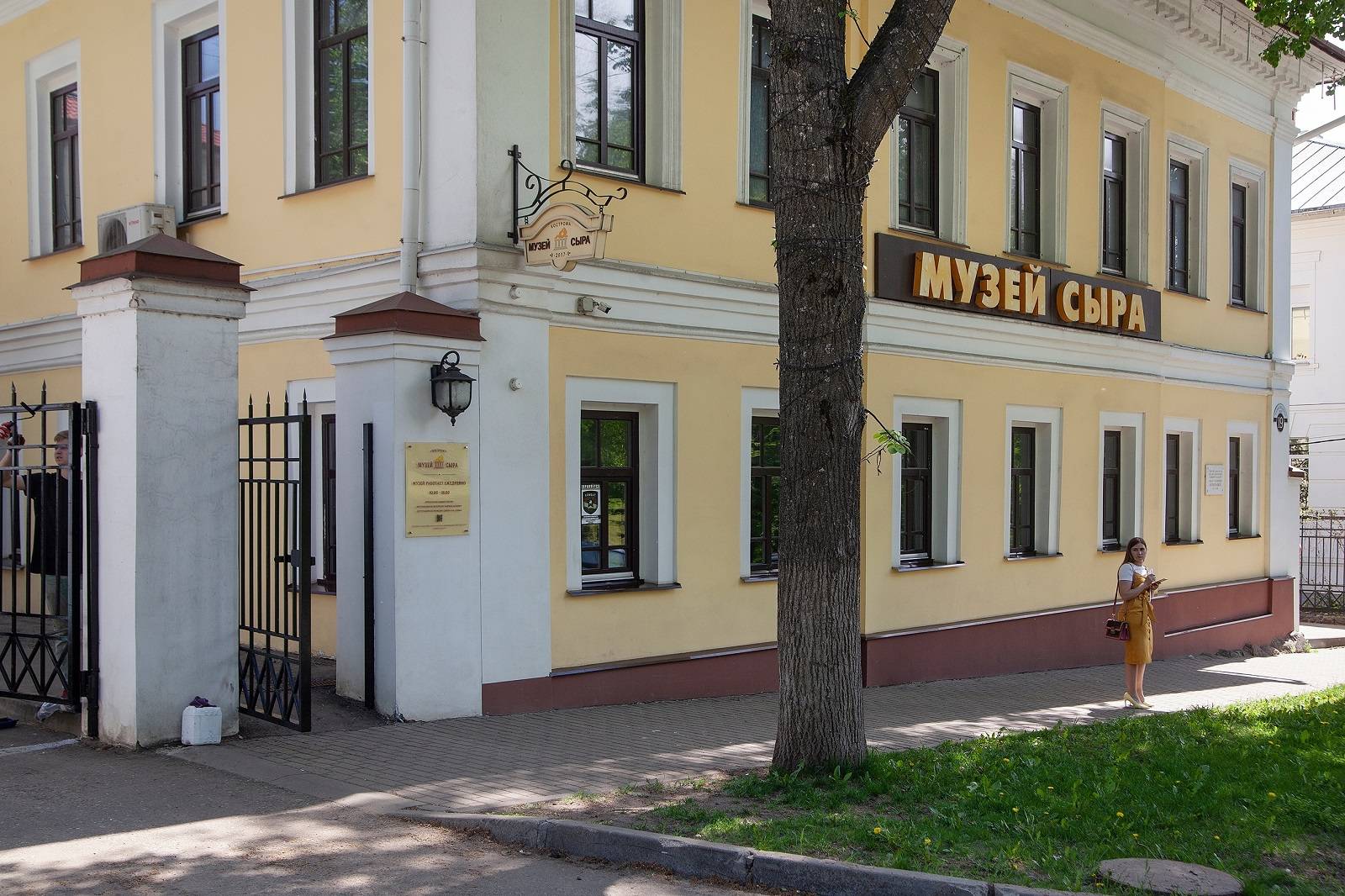 Обложка места Музей сыра