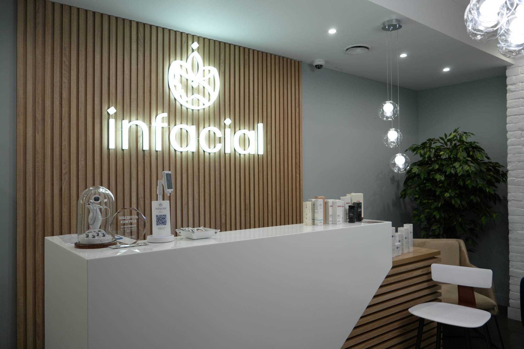 Обложка места Косметологическая клиника Infacial Clinic