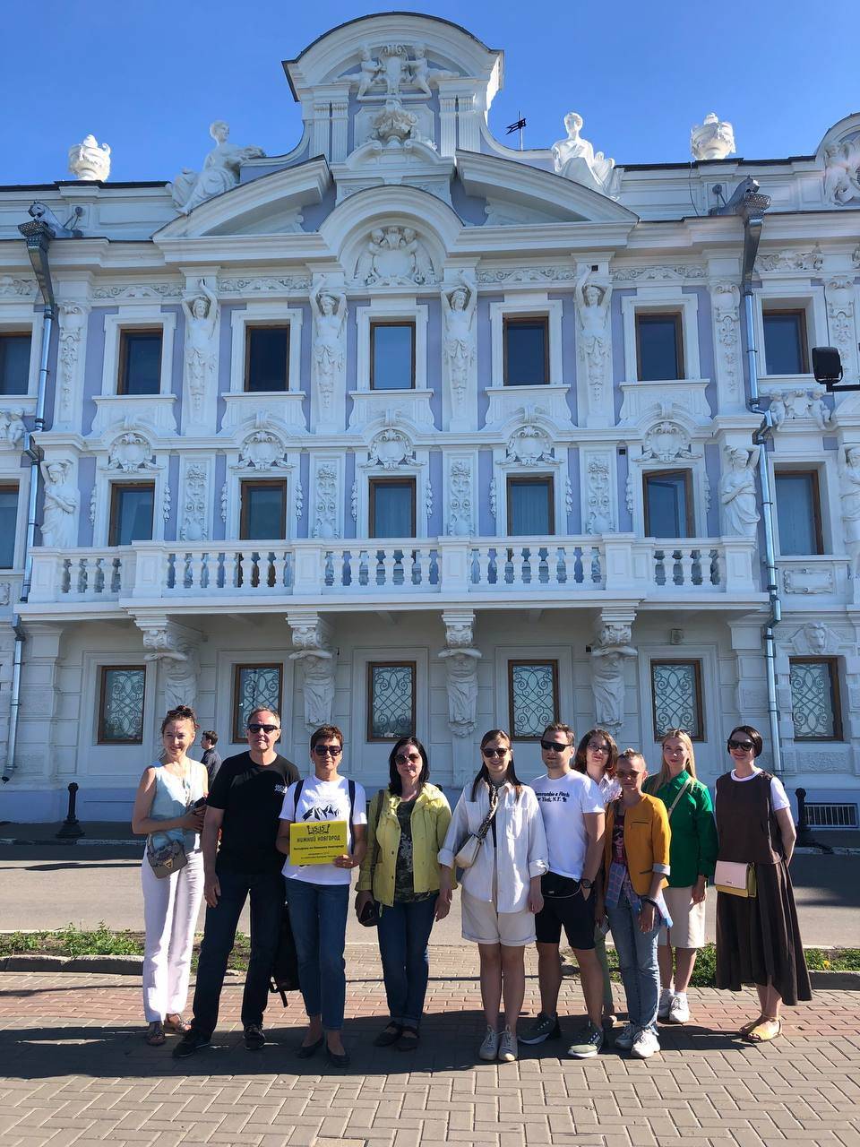 Нижний Новгород в 15:15