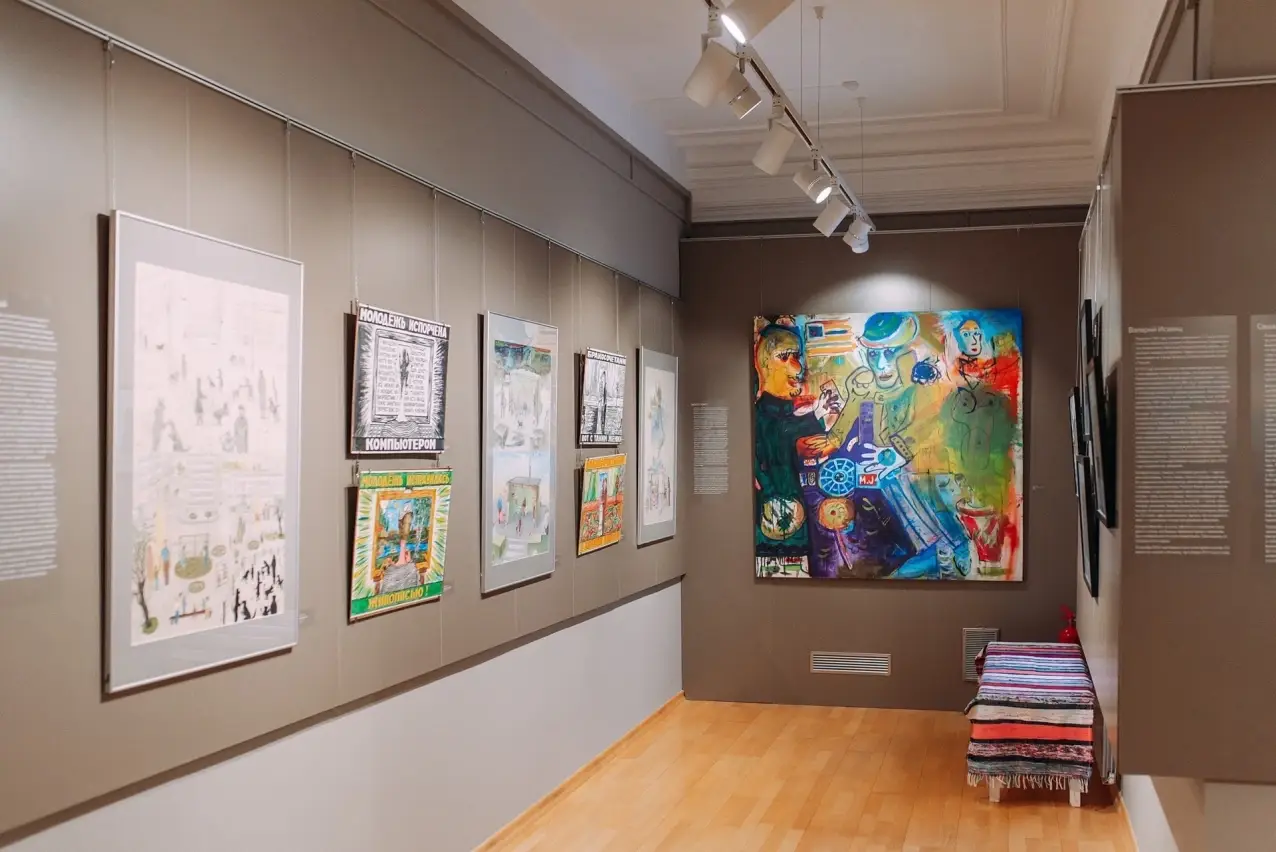 Обложка места Музей наивного искусства