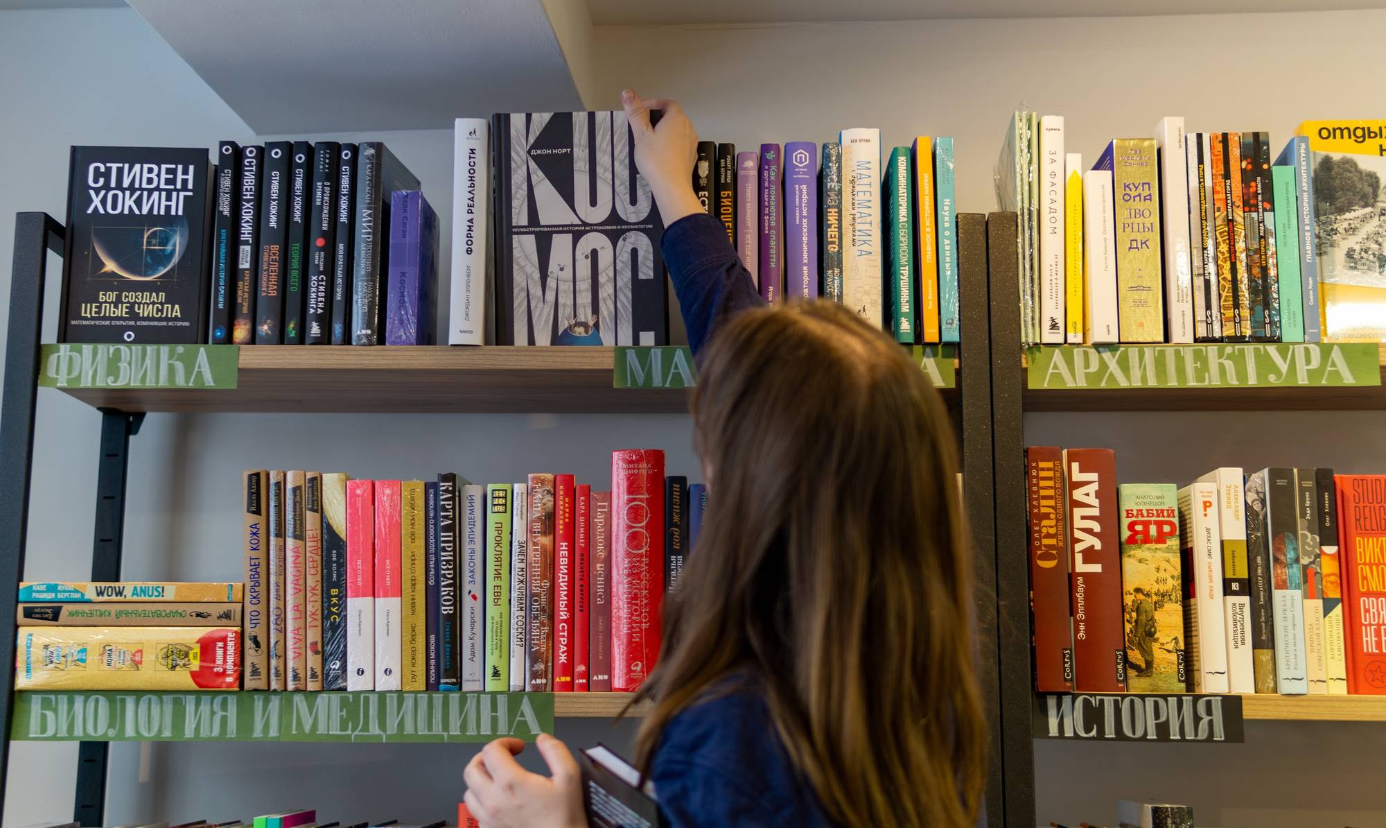 Обложка места Книжный магазин «Буквально»