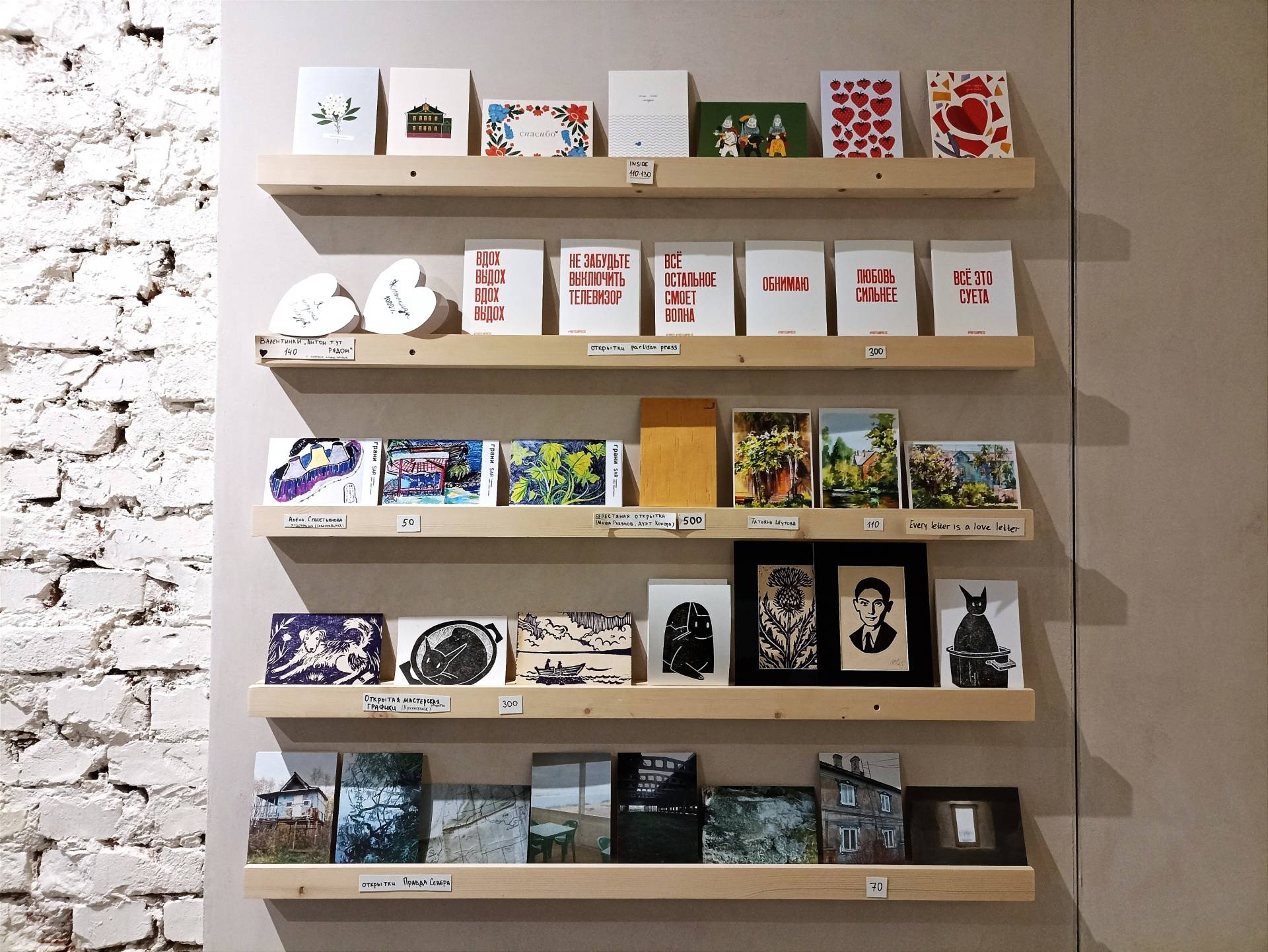 Обложка места Книжный магазин «Все свои»