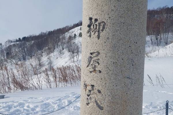 Обложка места Ворота Тории