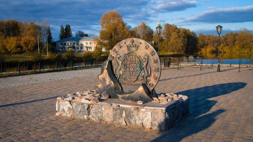 Секреты сибирской монеты