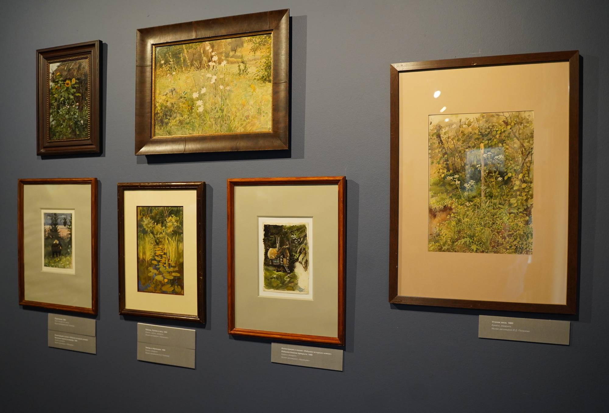 Обложка места Музей-заповедник «Абрамцево»