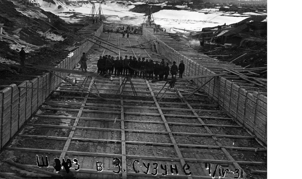Сузунский монетный двор – Песнь Воды и Пламени