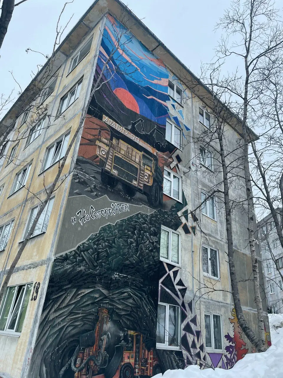 Обложка места Арт-фасады