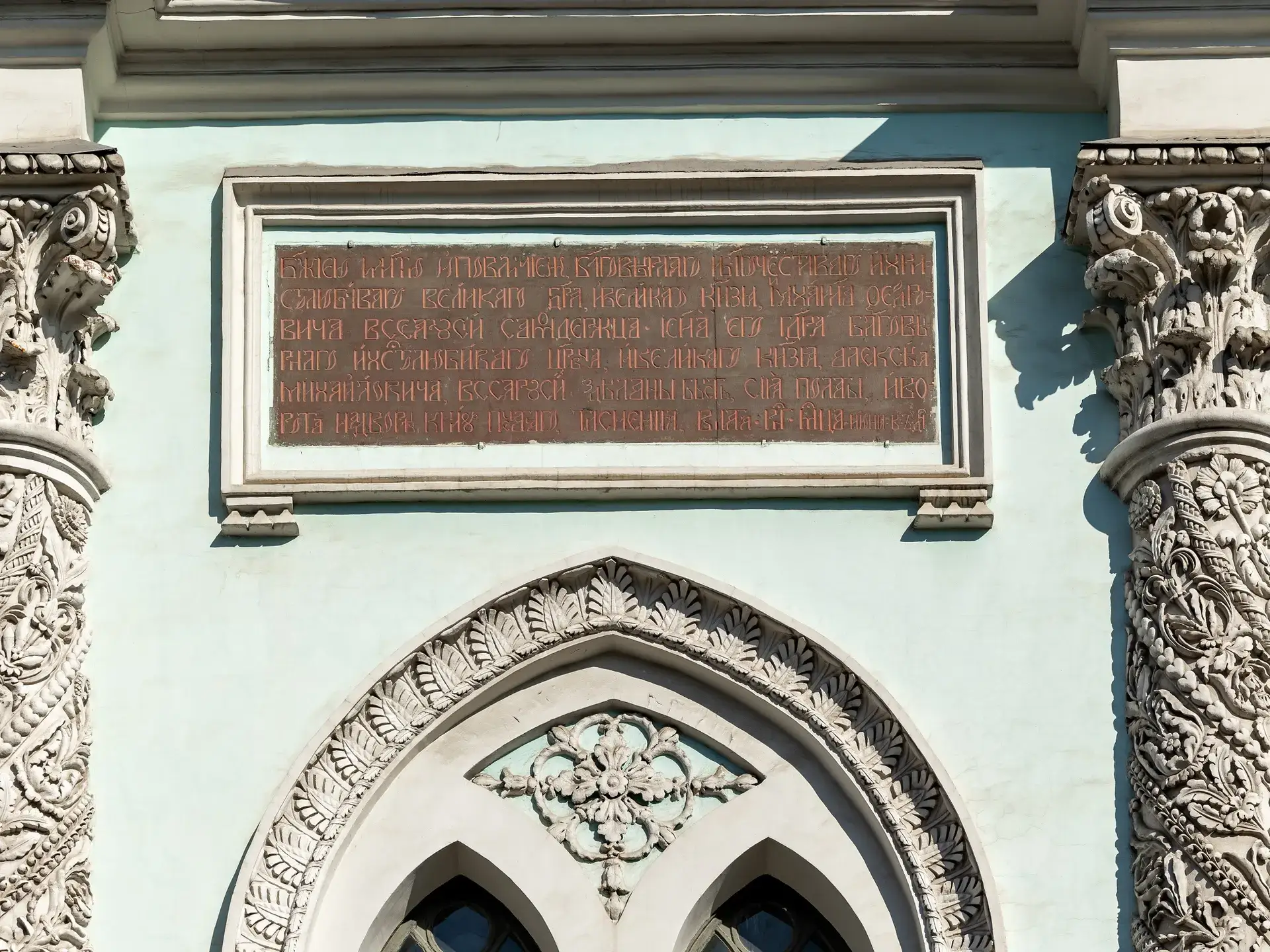 Обложка места Московский печатный двор