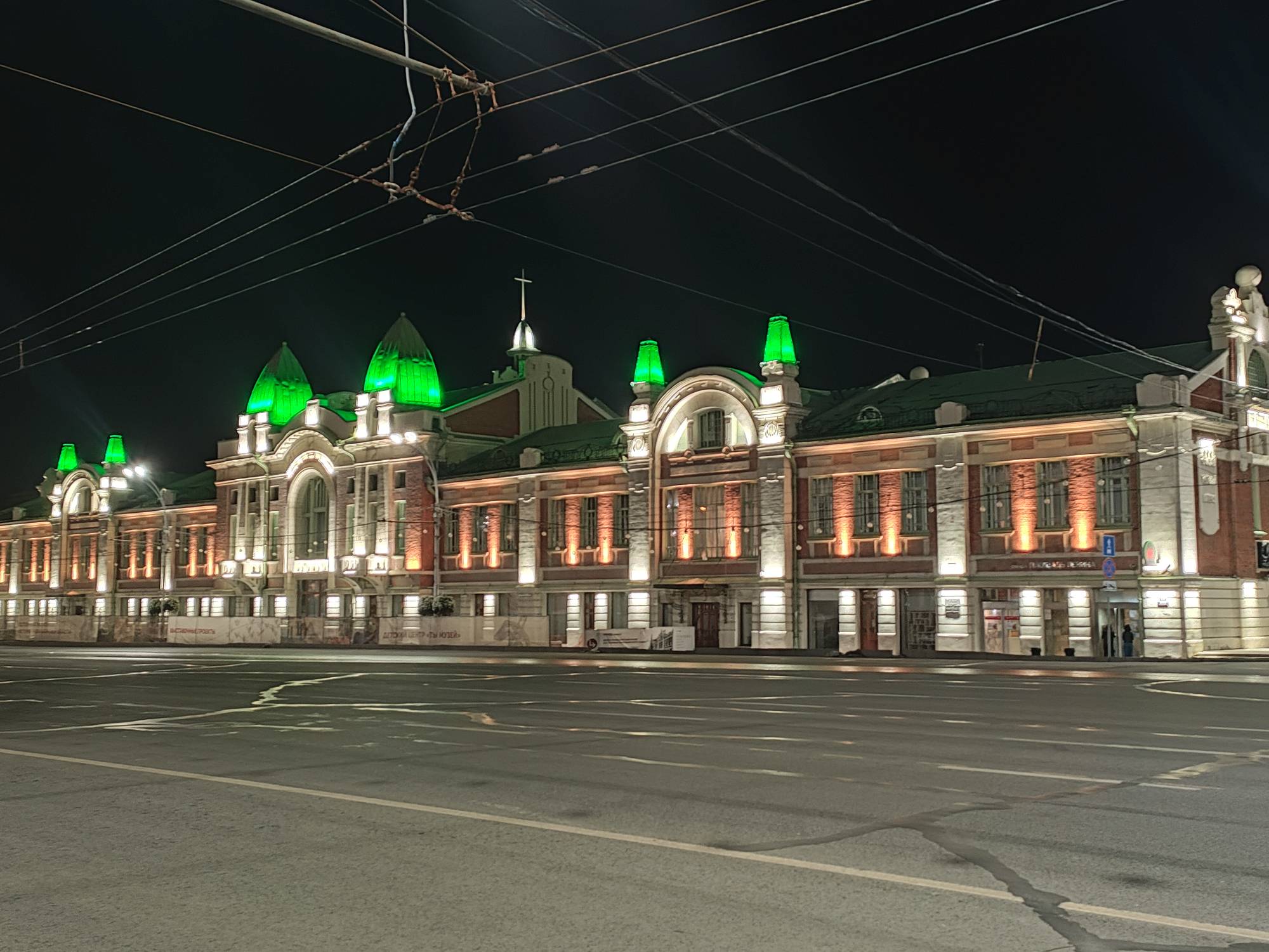 Вечерний и таинственный Новосибирск