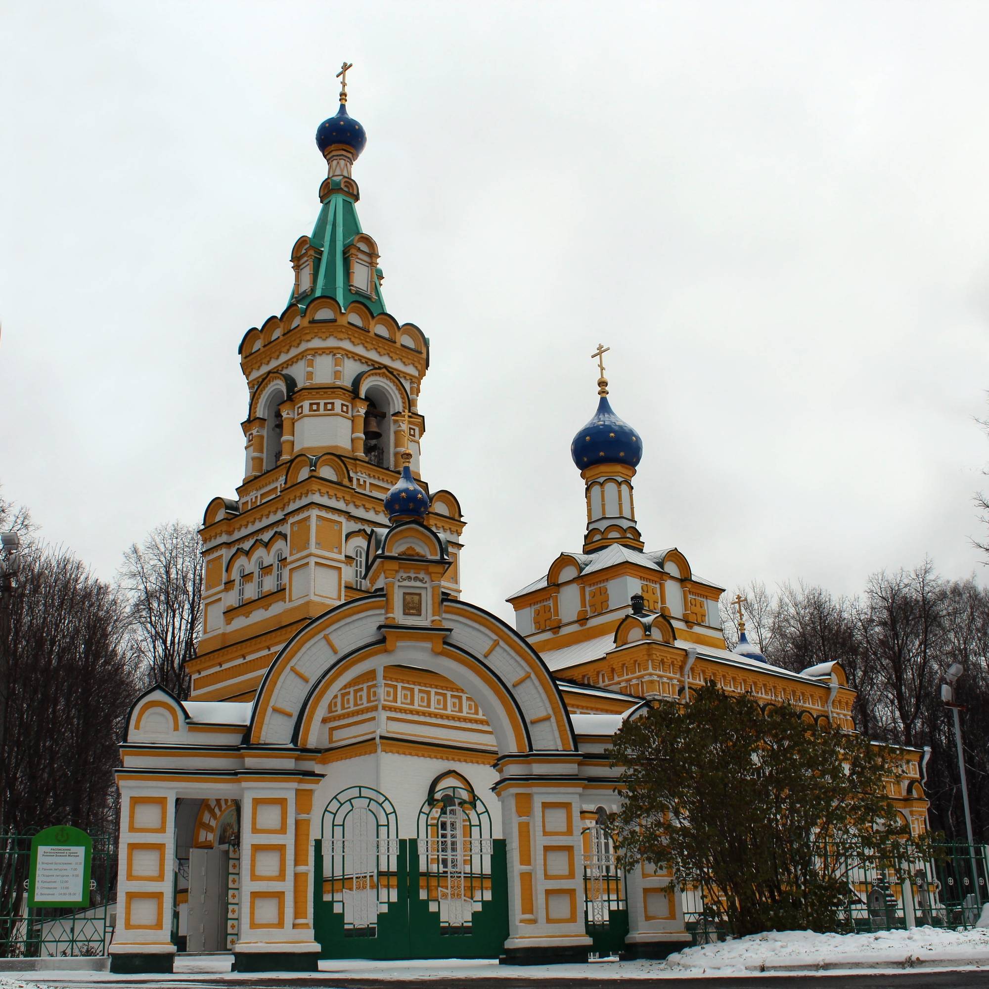 Секреты храмов Егошихинского некрополя!