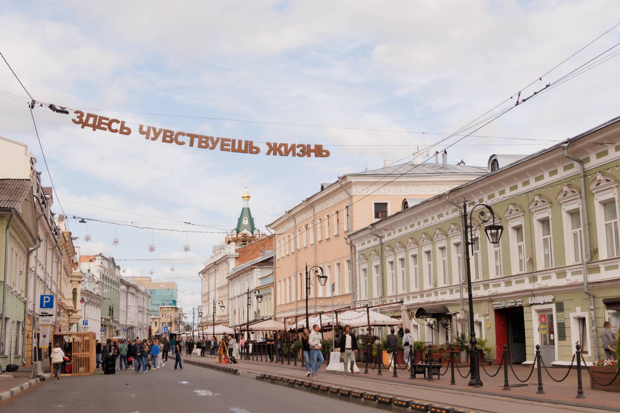 Трущобы и дворцы Нижнего: городское дно и парадная купеческая улица