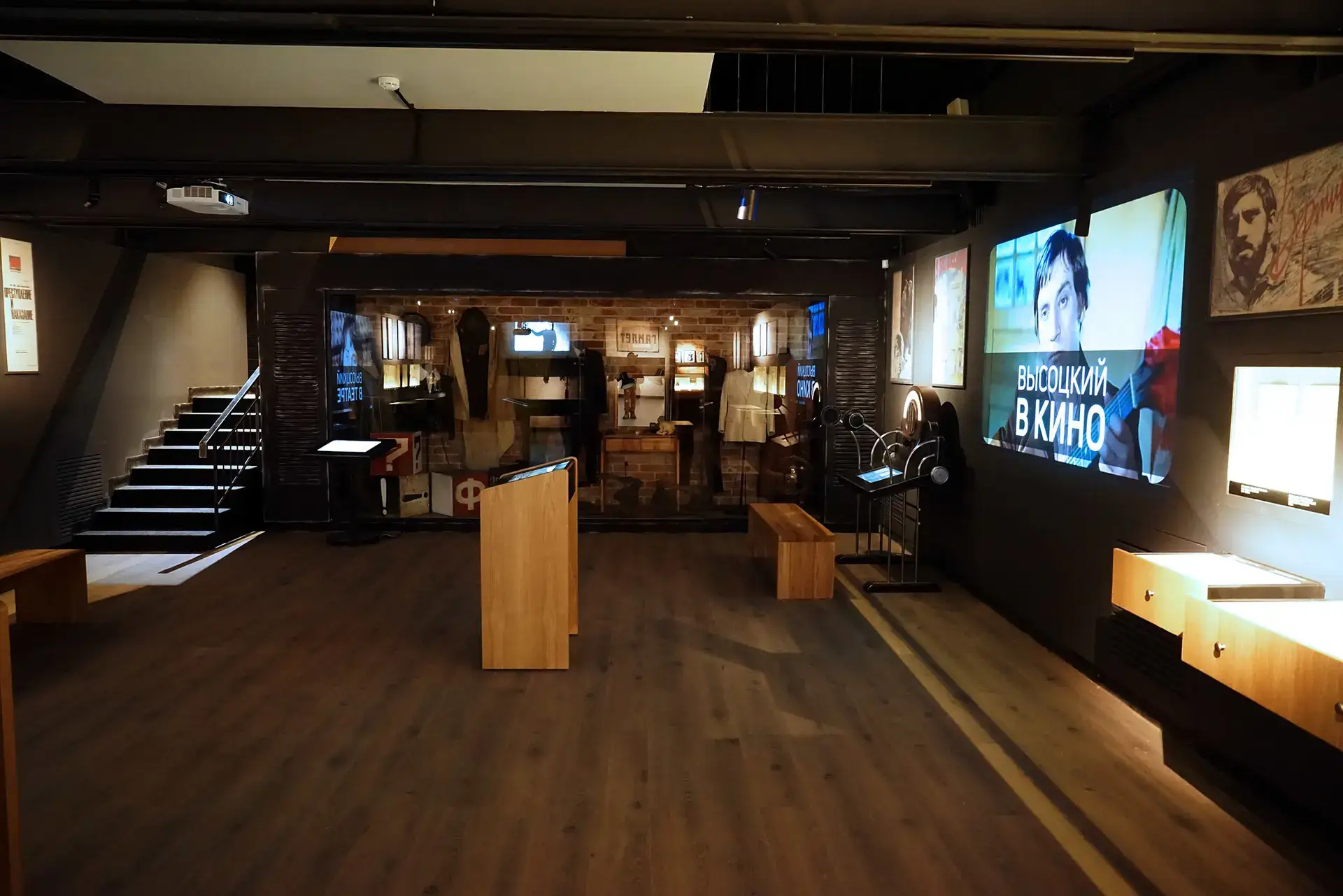 Обложка места Государственный музей Владимира Высоцкого