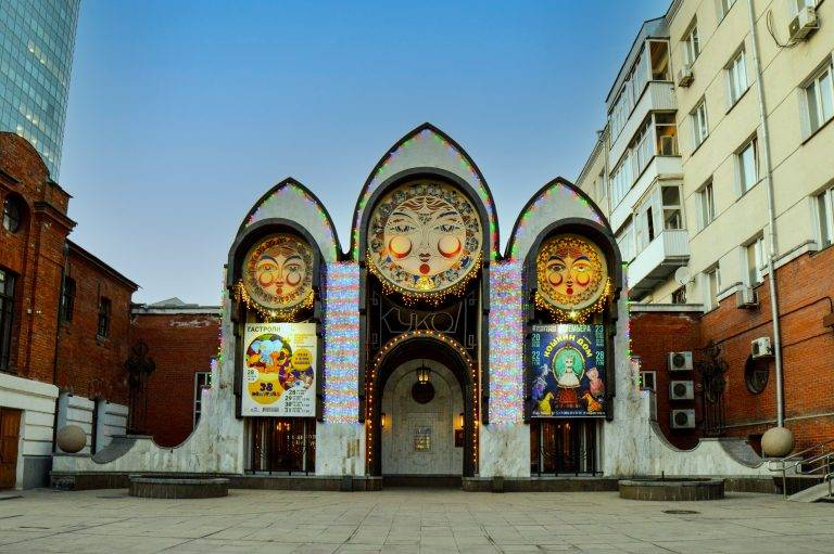 Обложка места Новосибирский театр кукол