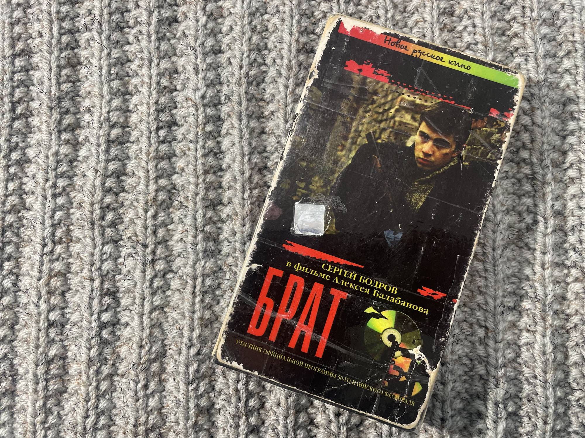 Авторская экскурсия «По местам съемок фильма Брат»