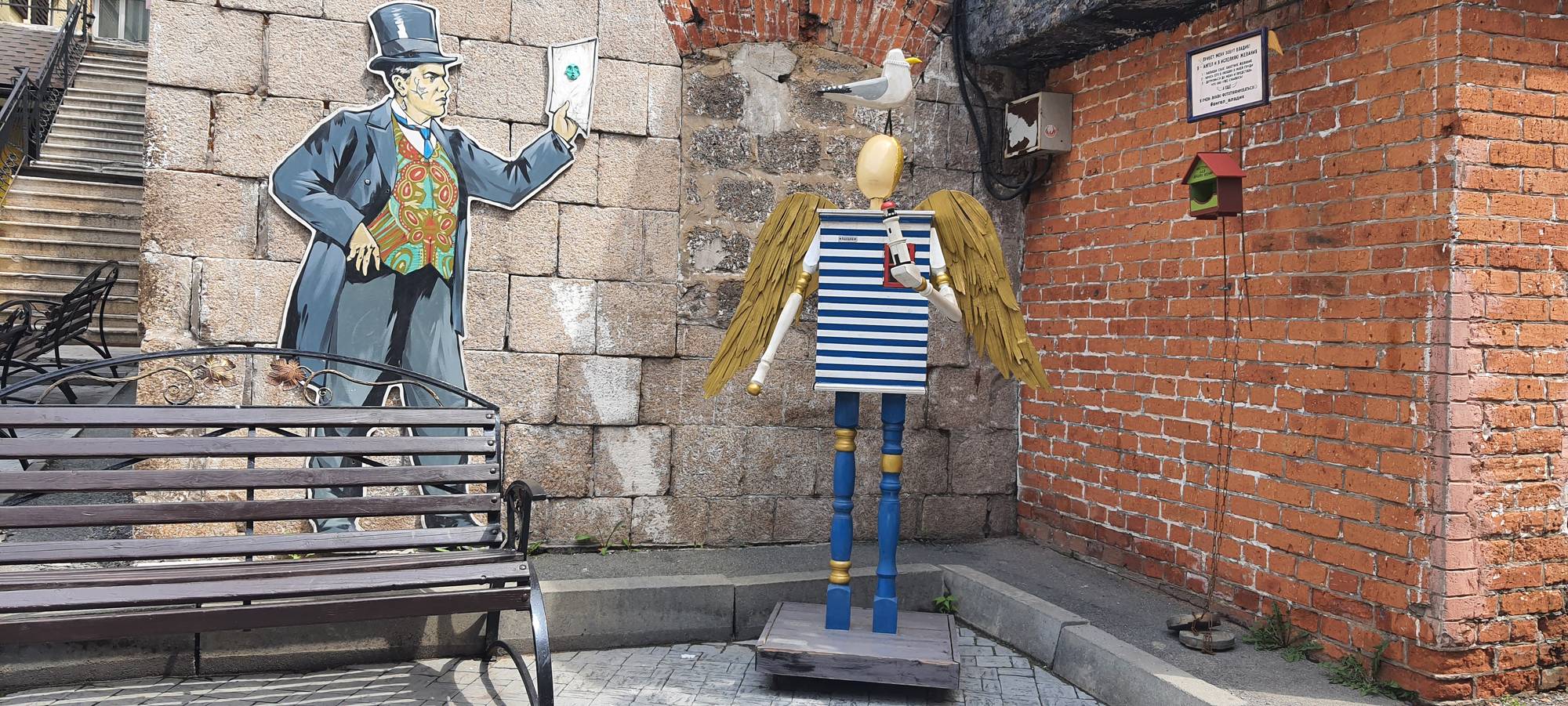 Обложка места Ангел Владик