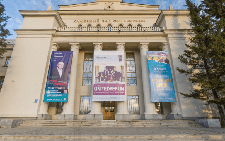 Обложка места Камерный зал филармонии