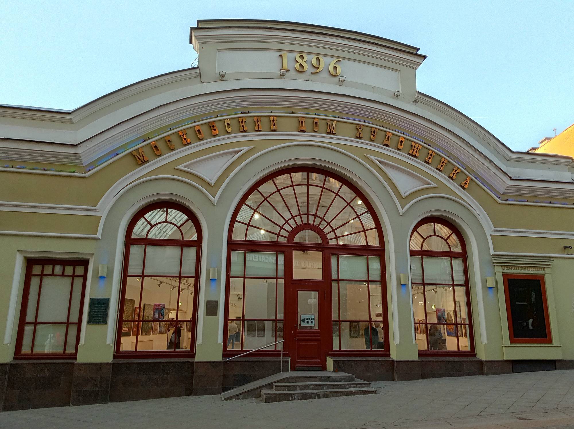 Московские бренды: от Оливье до Сандунов