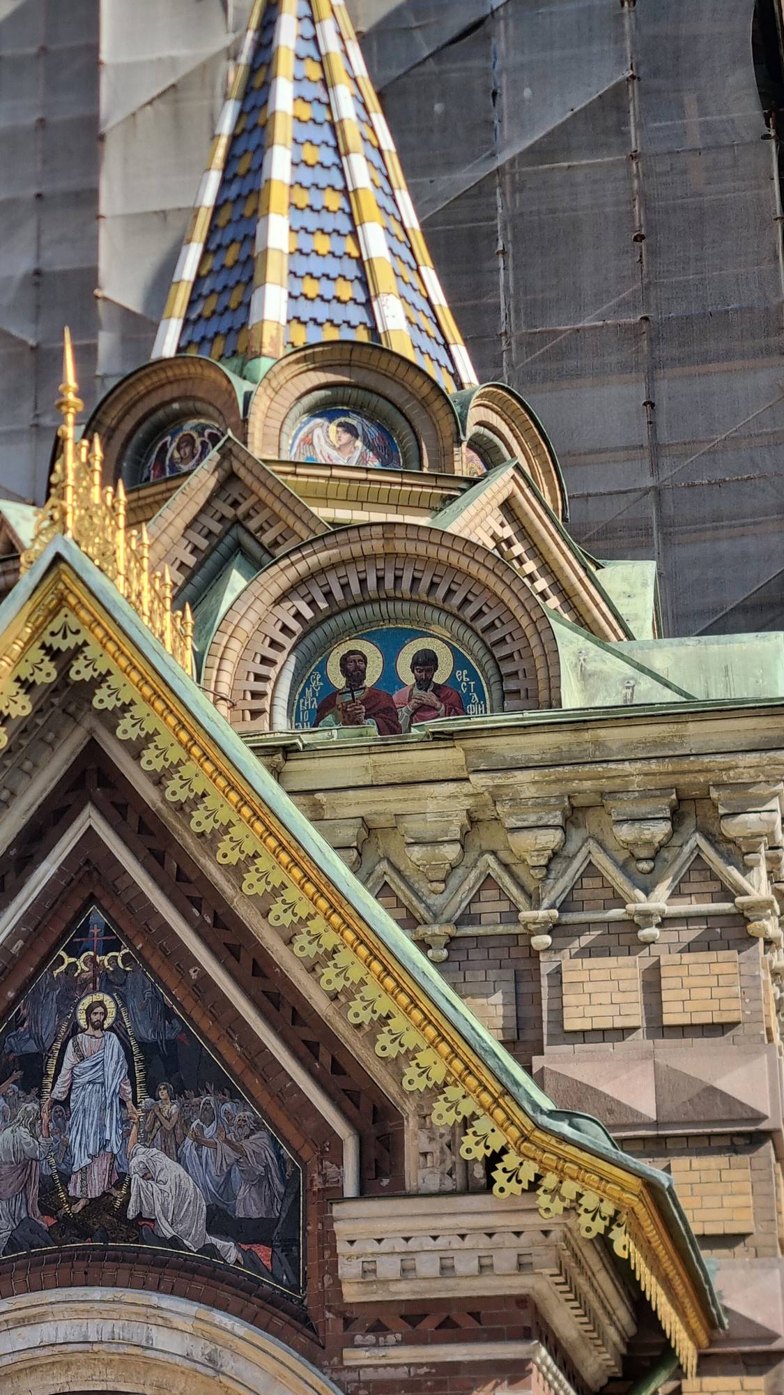 Самодержавие и православие