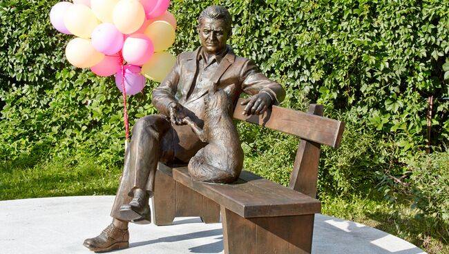 Обложка места Памятник Беляеву с лисой