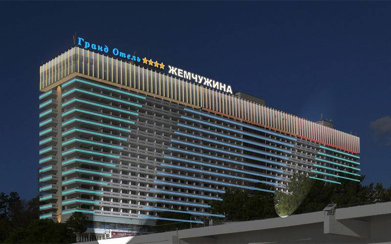 Обложка места Гранд отель «Жемчужина»