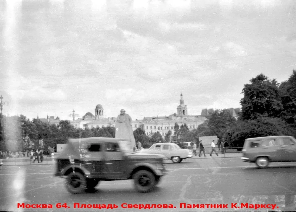 Памятник Карлу Марксу