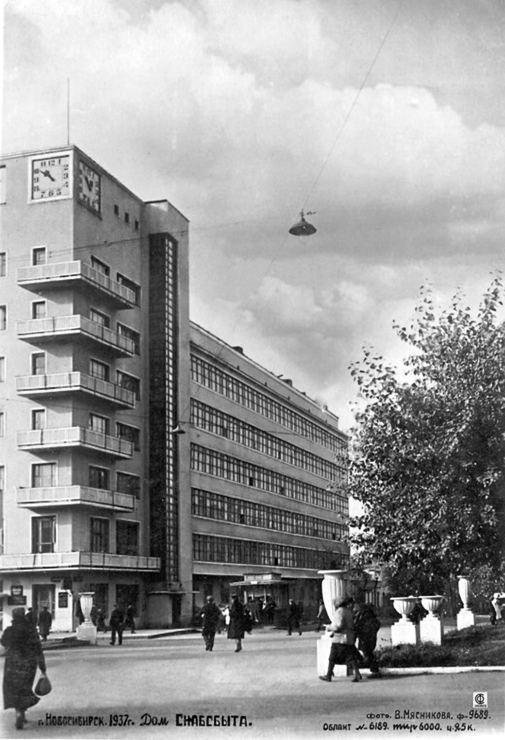Новосибирск! Становление столицы Сибири!