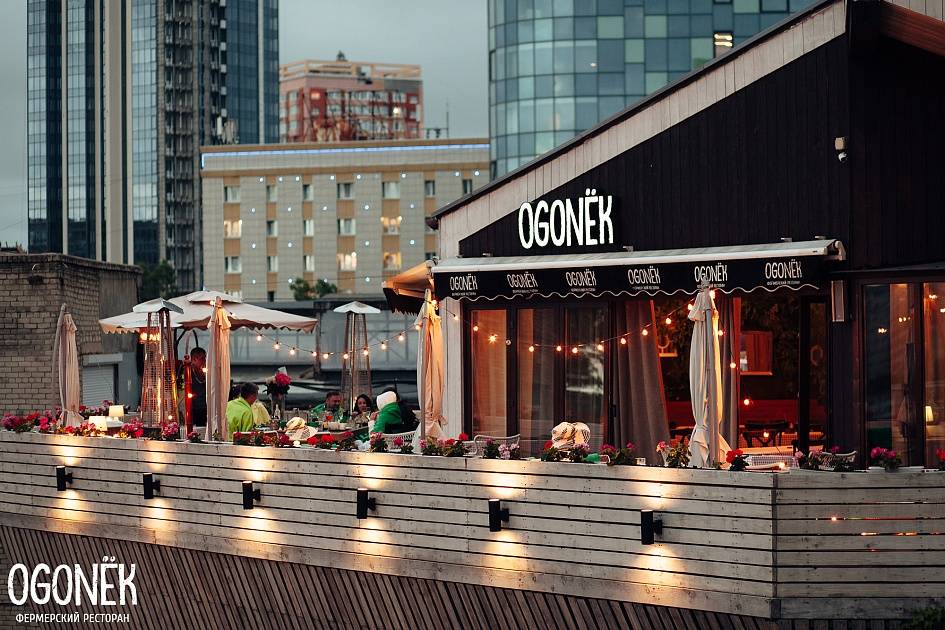 Обложка места Ресторан «Ogonёk»