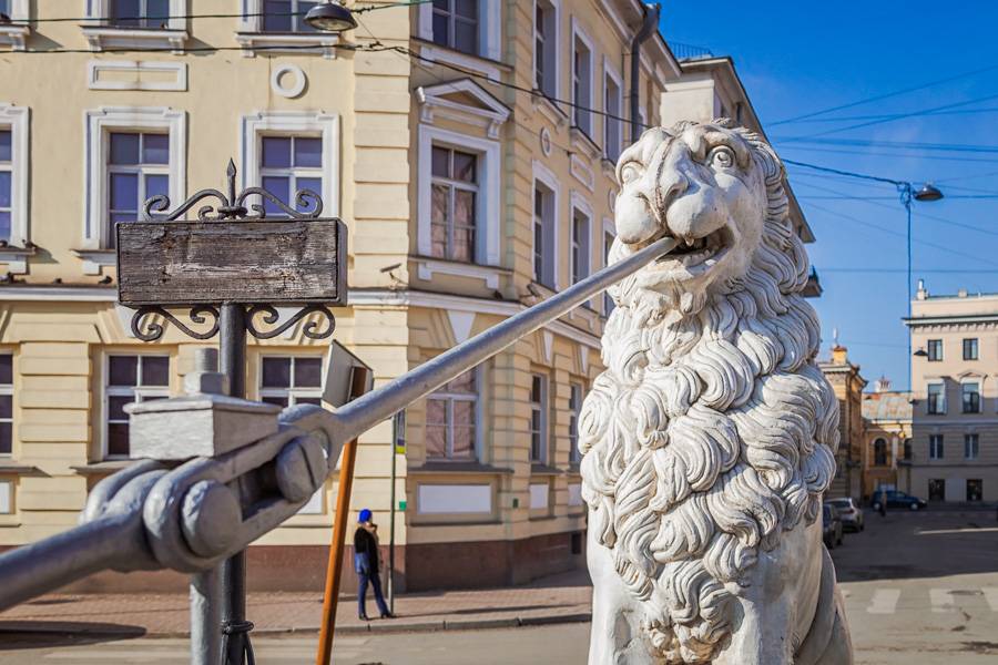 Обложка места Львиный мост