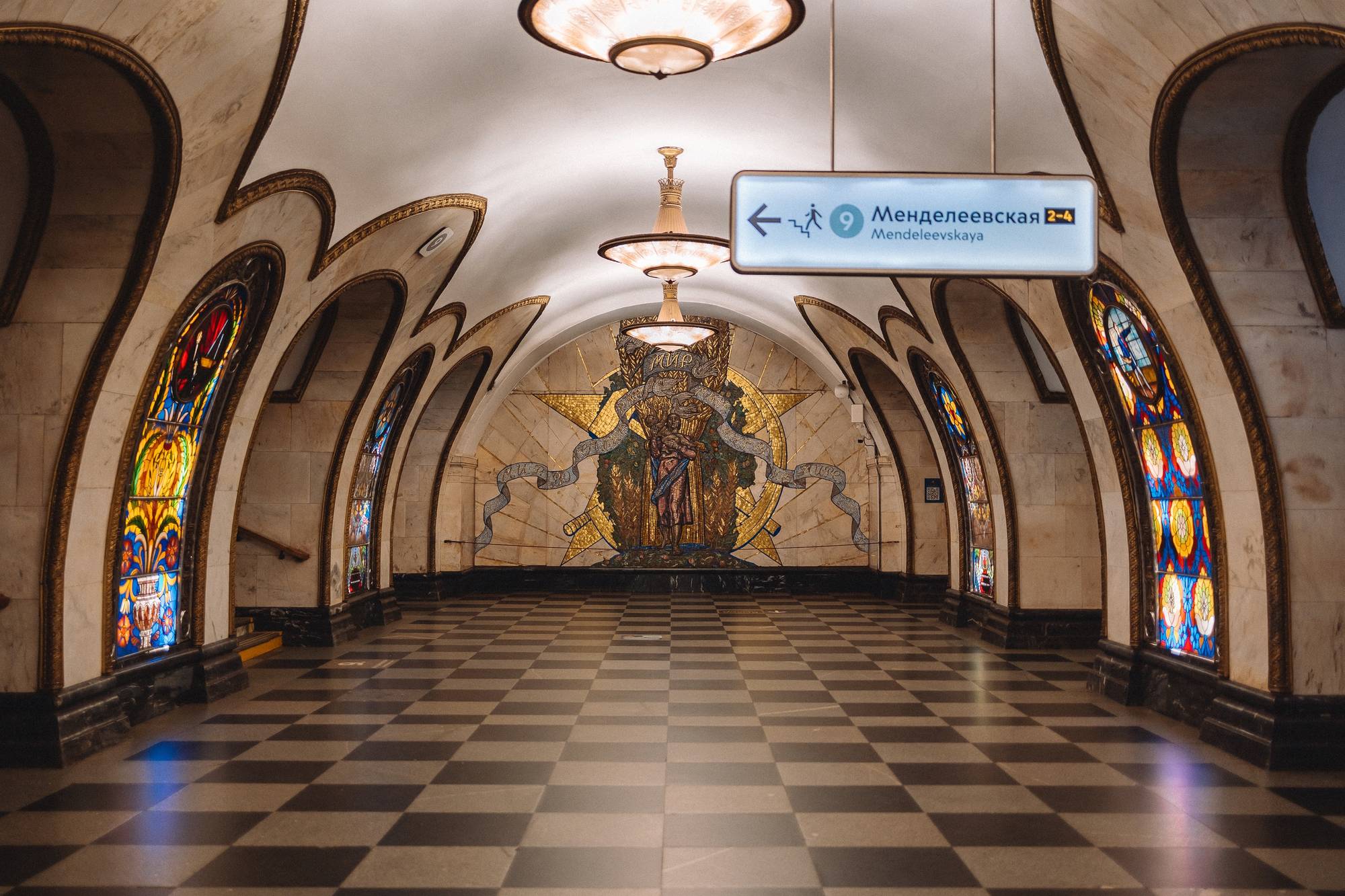 Обложка места Станция метро «Новослободская»