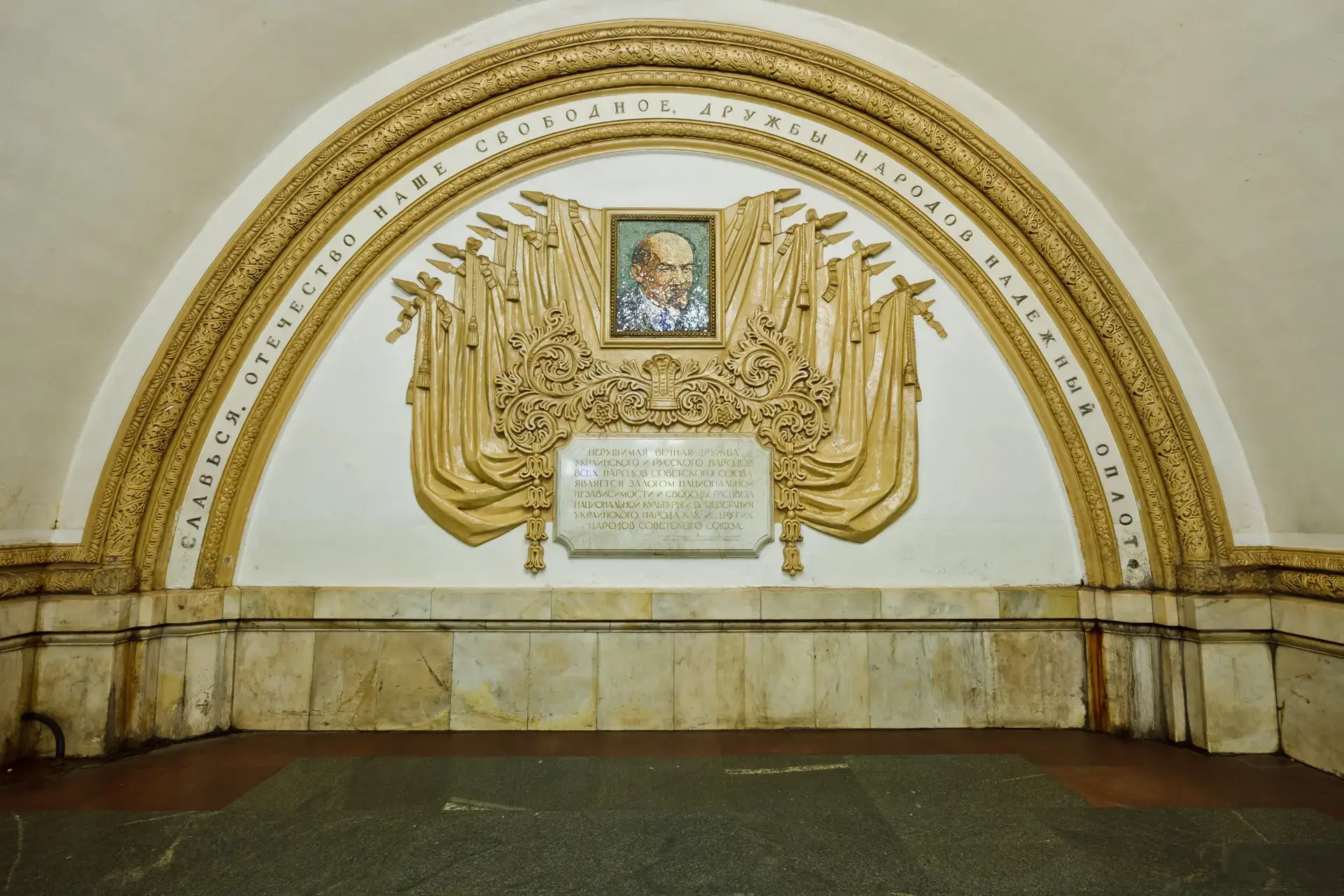 Обложка места Станция метро «Киевская»