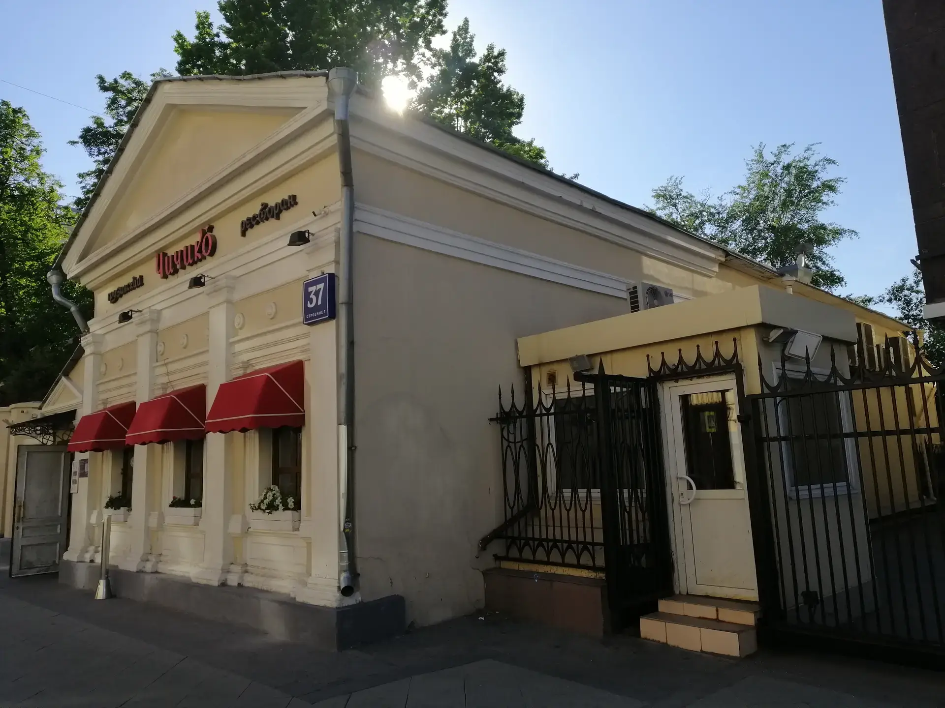 Обложка места Дом К.Т. Солдатенкова