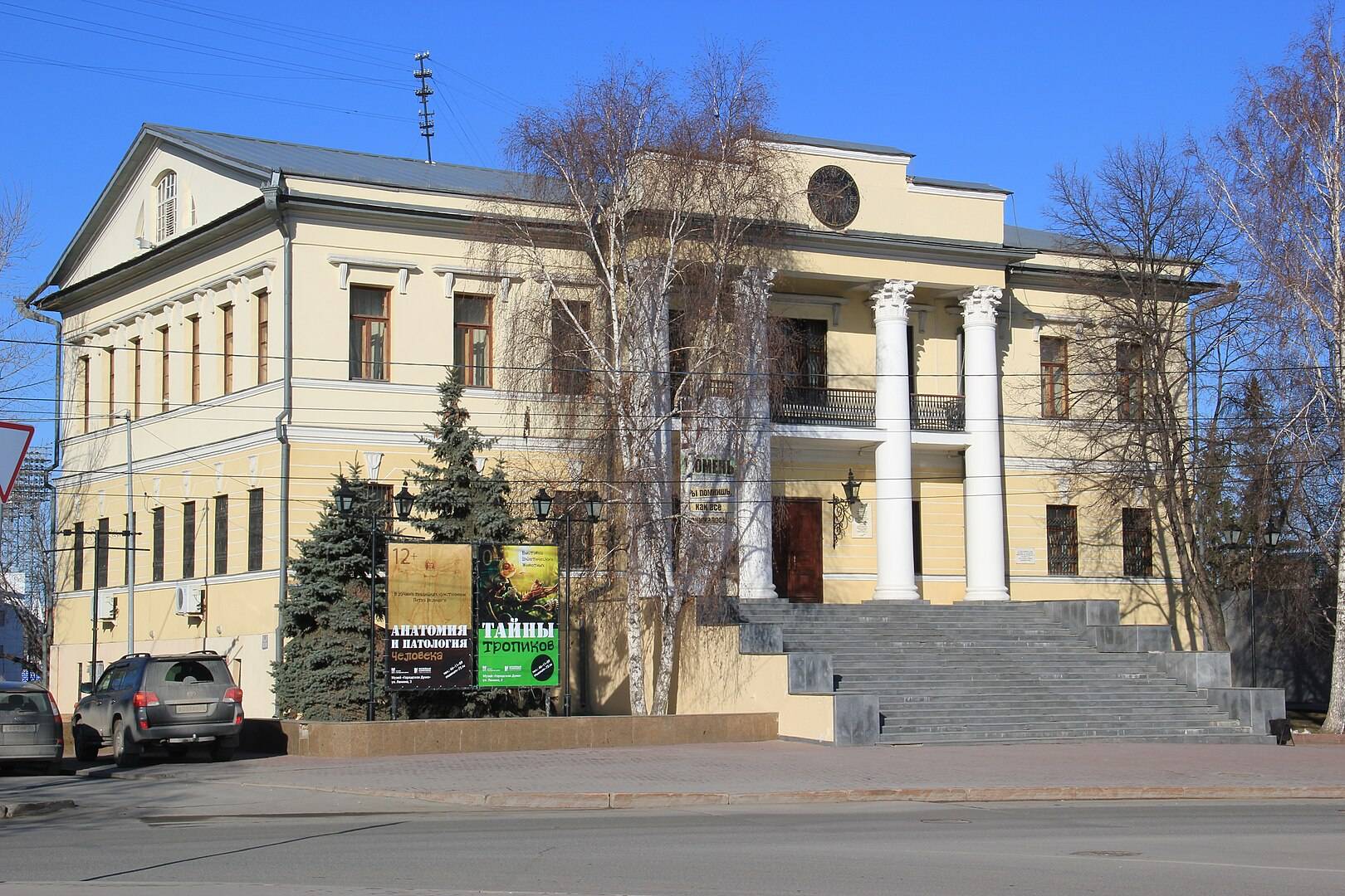 Обложка места Музей «Городская Дума»