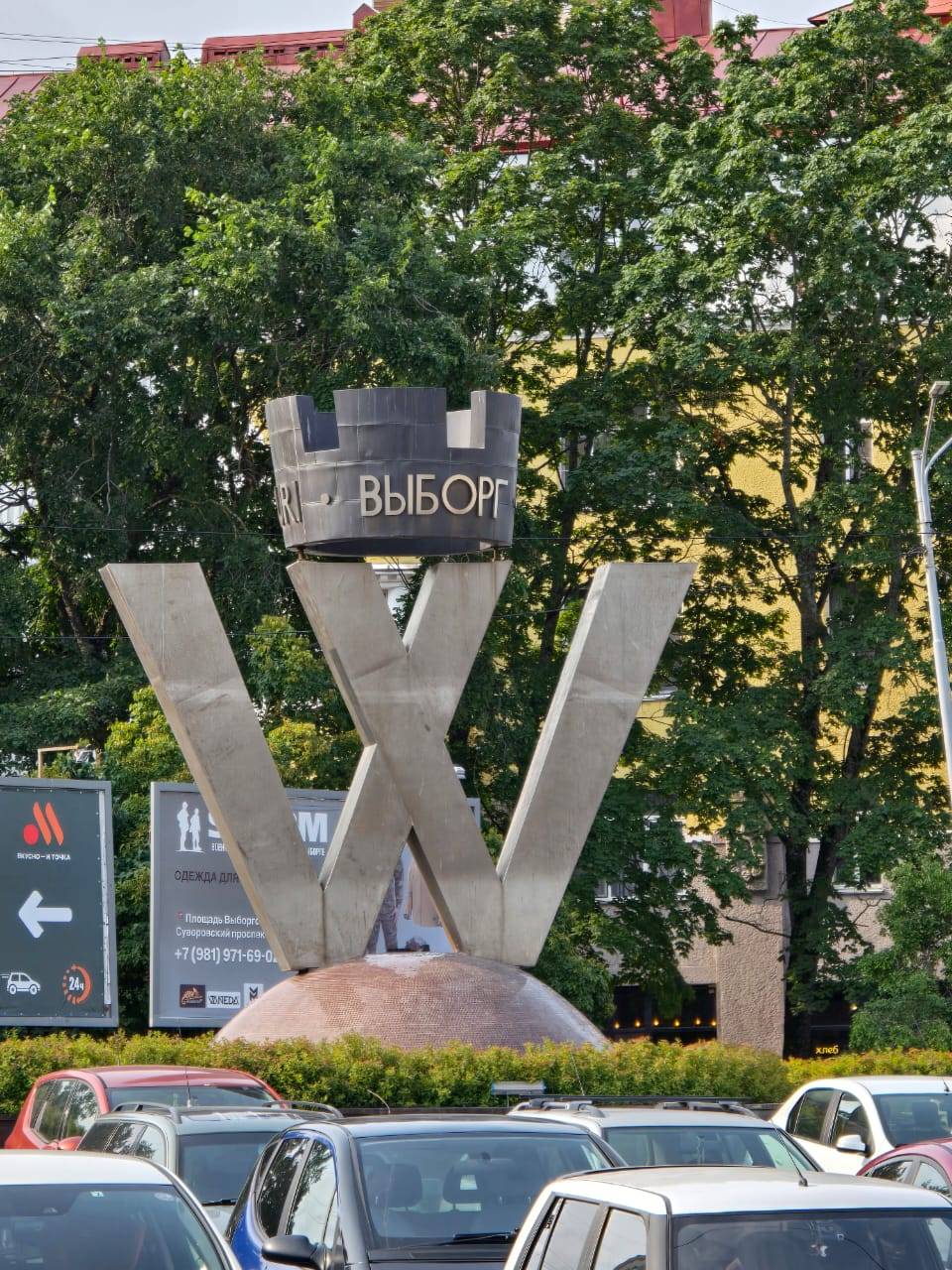 Детективная экскурсия-«квест»: «Выборг: XX век начинается»