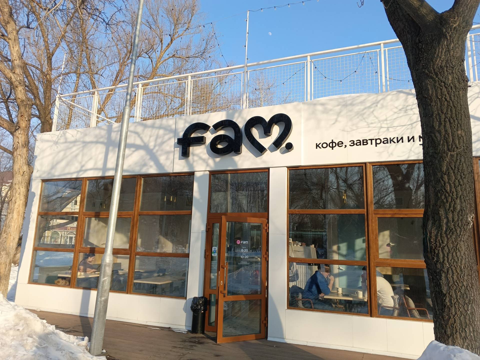 Обложка места Кафе Fam