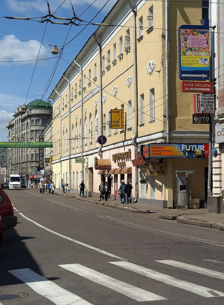 Переулки Маросейки
