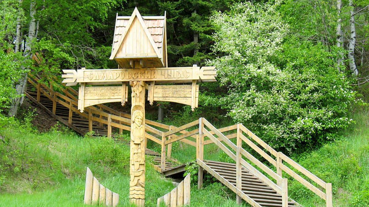 Обложка места Природный парк «Самаровский чугас»