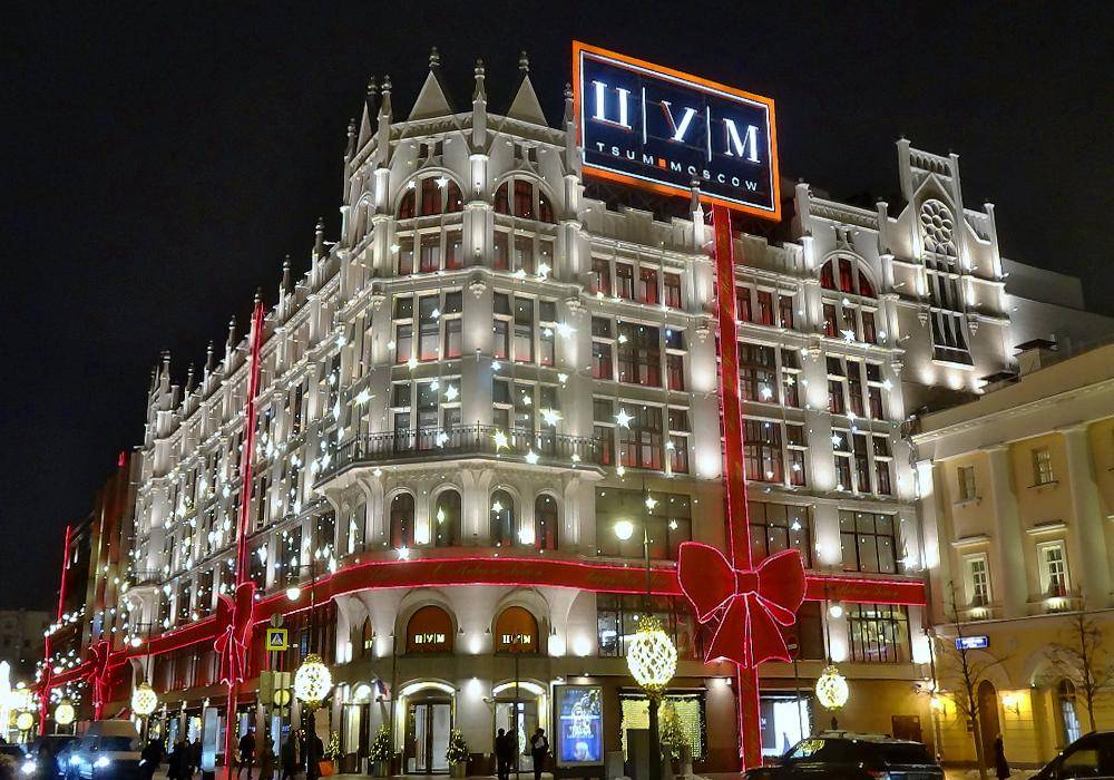 Фото экскурсии Новый год в Москве: от Петра I до наших дней. История праздничного освещения