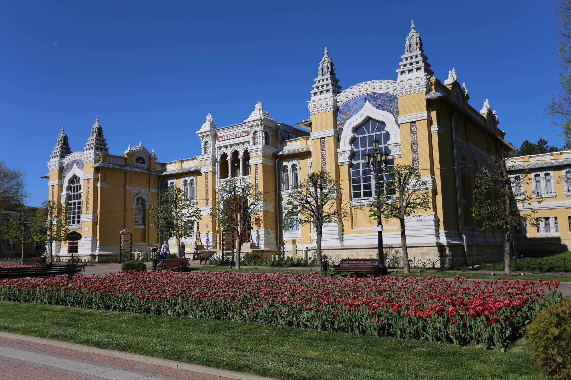 Классика Кисловодска